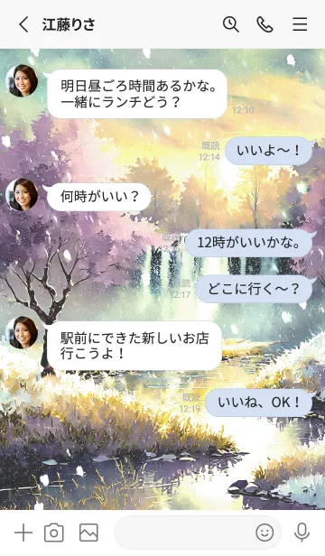 [LINE着せ替え] 優美な冬の風景の着せかえ(Winter-2642)の画像3