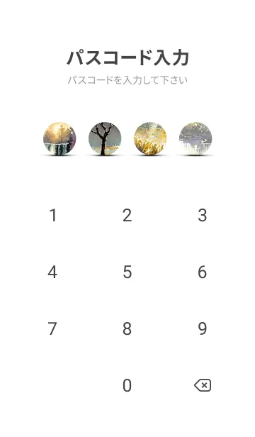 [LINE着せ替え] 優美な冬の風景の着せかえ(Winter-2642)の画像4