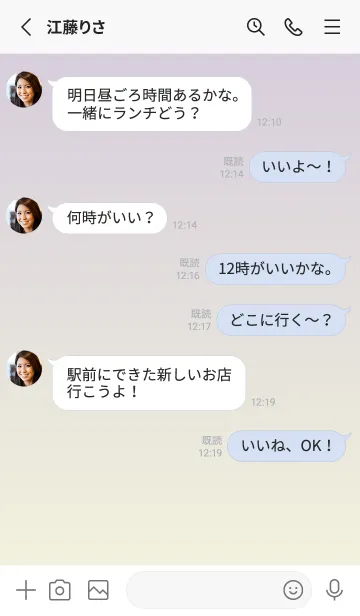 [LINE着せ替え] くすみパープル★ベージュ.TKCの画像3