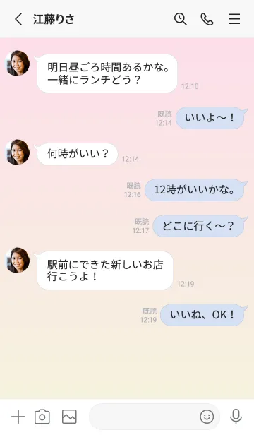 [LINE着せ替え] パステルピンク1★ベージュ.TKCの画像3