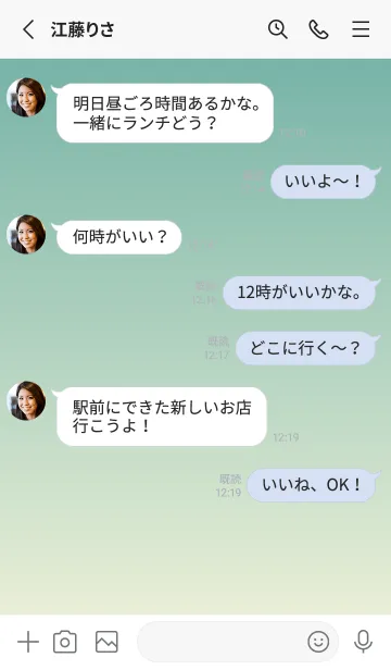 [LINE着せ替え] くすみグリーン★ベージュ.TKCの画像3