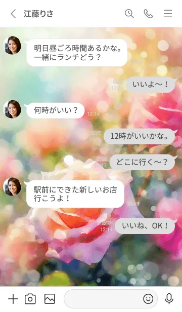 [LINE着せ替え] 薔薇(バラ)の花の着せかえ(R2686)の画像3