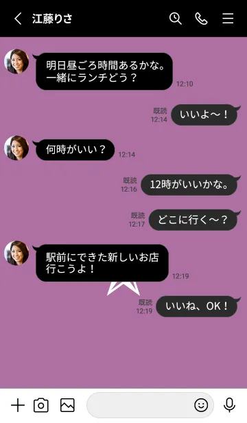 [LINE着せ替え] シンプル ロック スター _115の画像3
