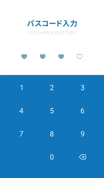 [LINE着せ替え] シンプル ハート アイコン 53の画像4