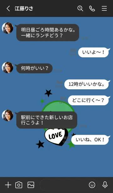 [LINE着せ替え] ラブ スマイル 187の画像3