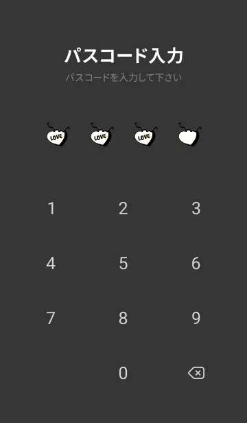 [LINE着せ替え] ラブ スマイル 187の画像4