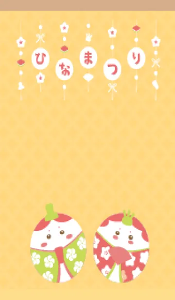 [LINE着せ替え] かわいいひなまつり 薄茶と黄色の画像1