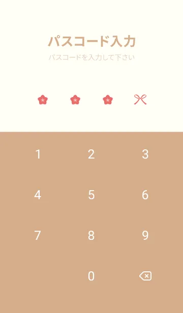 [LINE着せ替え] かわいいひなまつり 薄茶と黄色の画像4