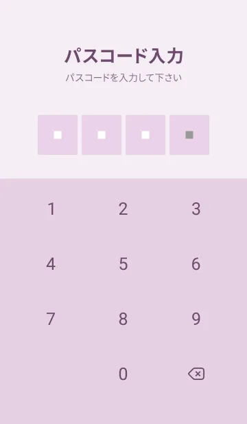 [LINE着せ替え] シンプルな着せかえ/ライトパープルの画像4