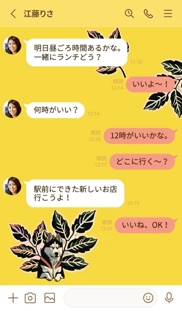 [LINE着せ替え] yellow 植物とシベリアンハスキーの画像3
