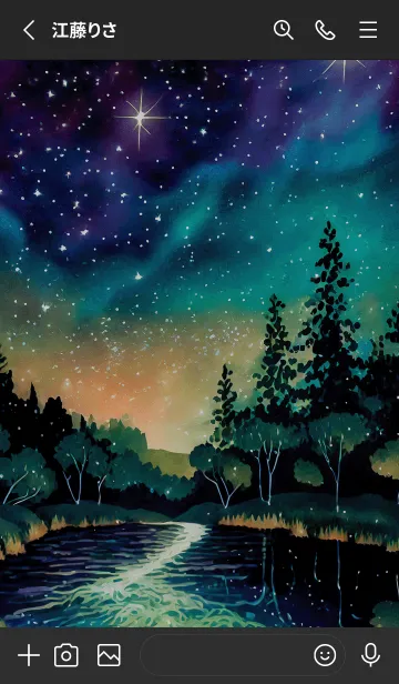 [LINE着せ替え] 穏やかな夜景の着せかえ/769の画像2