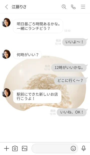 [LINE着せ替え] あんまん 4の画像3