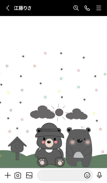 [LINE着せ替え] Gray Bear Gray Bear pjの画像2