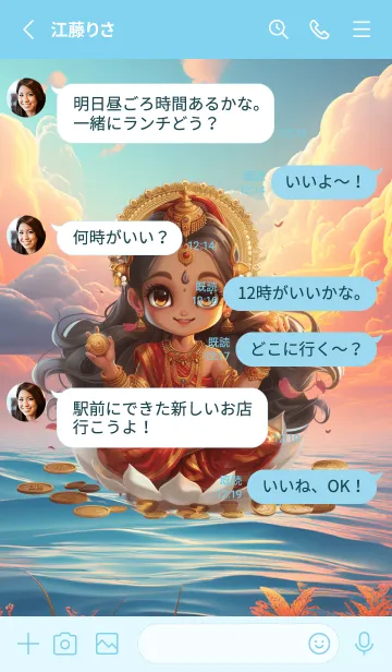 [LINE着せ替え] Lakshmi, love, finances, wealth,(JP)の画像3