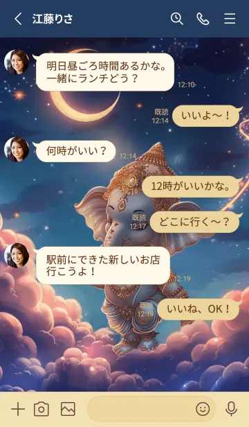 [LINE着せ替え] Ganesha, wealth, love, work(JP)の画像3