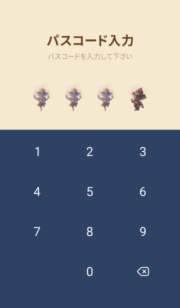 [LINE着せ替え] Ganesha, wealth, love, work(JP)の画像4