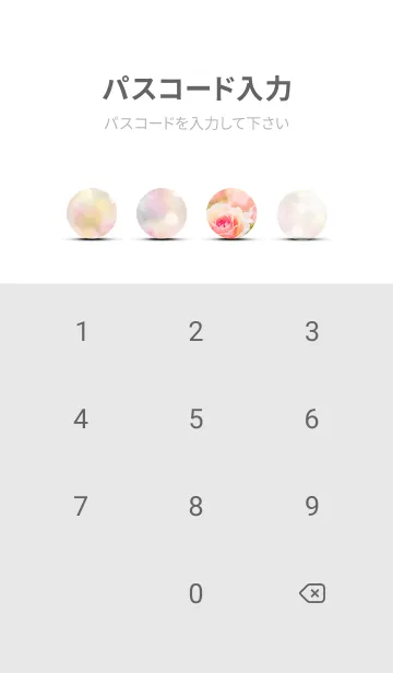 [LINE着せ替え] 薔薇(バラ)の花の着せかえ(R2689)の画像4