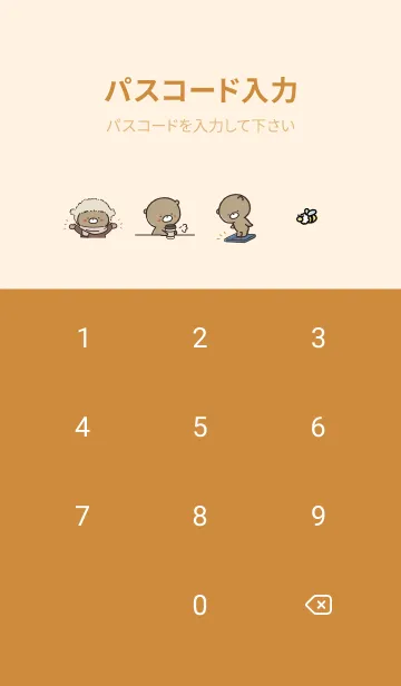 [LINE着せ替え] オレンジ : 冬のくまのぽんこつ 4の画像4