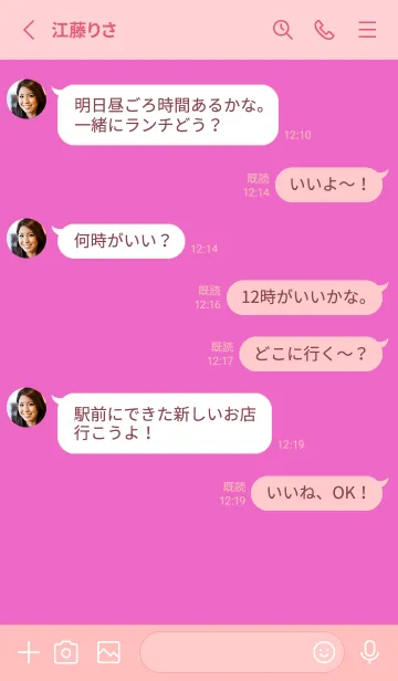 [LINE着せ替え] シンプル バナー .90の画像3