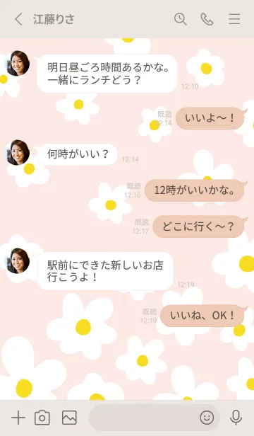 [LINE着せ替え] 白い花 斜め 舞う9の画像3