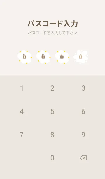[LINE着せ替え] 白い花 斜め 舞う9の画像4