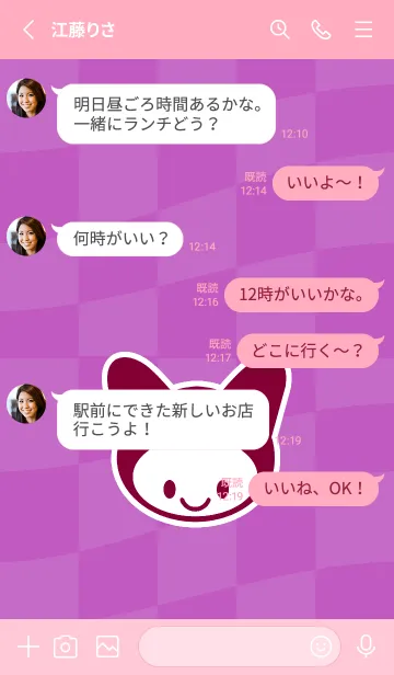 [LINE着せ替え] ネコカブリ 136の画像3