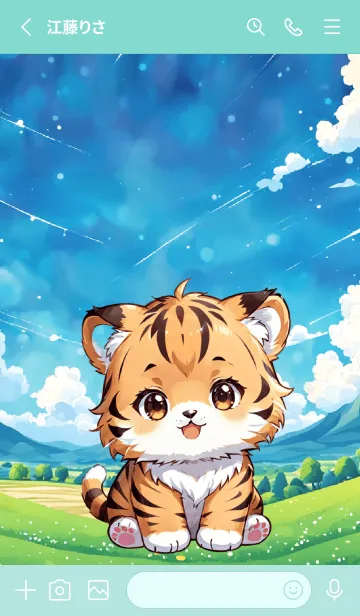 [LINE着せ替え] Kawaii Tiger in field Theme (JP)の画像2