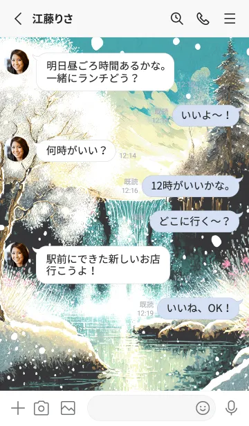 [LINE着せ替え] 優美な冬の風景の着せかえ(Winter-2648)の画像3