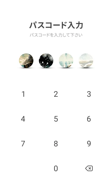 [LINE着せ替え] 優美な冬の風景の着せかえ(Winter-2648)の画像4