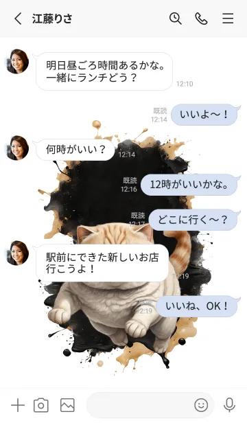 [LINE着せ替え] Exotic Shorthair So Cool Theme 2 (JP)の画像3