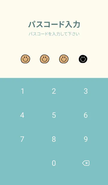 [LINE着せ替え] 手書き スタースマイル 92の画像4