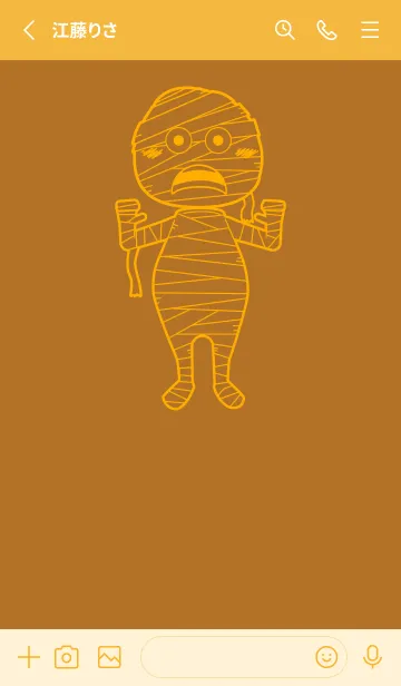 [LINE着せ替え] 妖怪 ミイラ サンタンの画像2