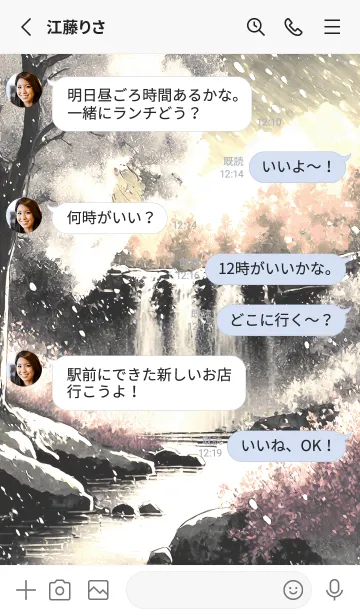 [LINE着せ替え] 優美な冬の風景の着せかえ(Winter-2649)の画像3