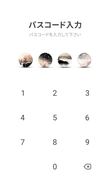 [LINE着せ替え] 優美な冬の風景の着せかえ(Winter-2649)の画像4