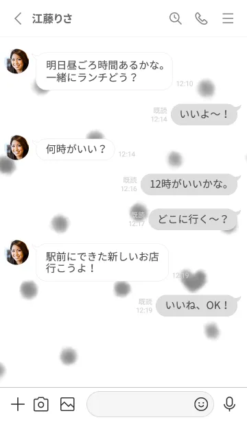 [LINE着せ替え] ブラックのふんわり水玉とハート。の画像3