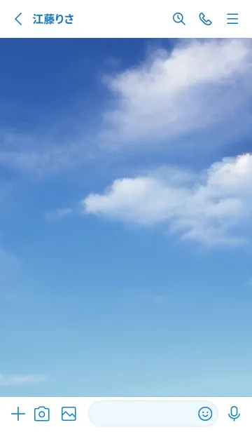 [LINE着せ替え] SORA vol.202の画像2