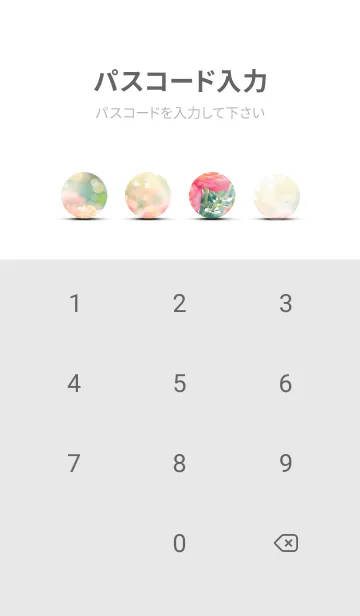 [LINE着せ替え] 薔薇(バラ)の花の着せかえ(R2692)の画像4