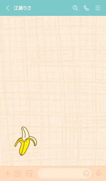 [LINE着せ替え] バナナ シンプル30の画像2