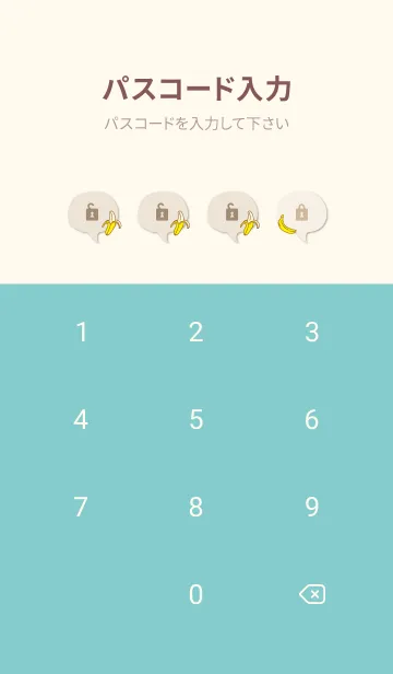 [LINE着せ替え] バナナ シンプル30の画像4