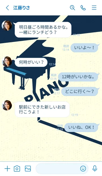 [LINE着せ替え] グランドピアノ  ヨットブルーの画像3