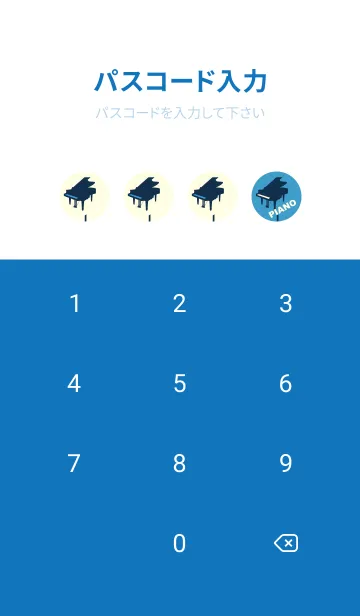 [LINE着せ替え] グランドピアノ  ヨットブルーの画像4