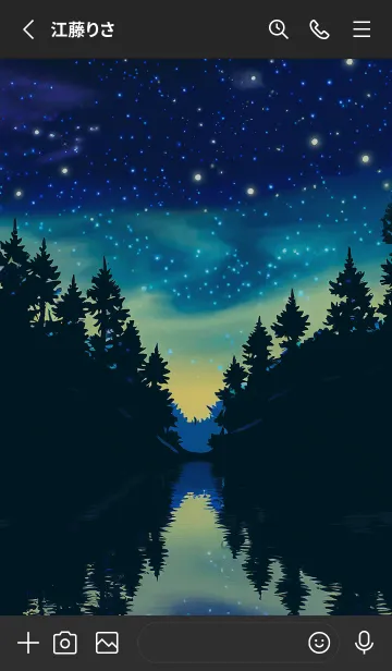 [LINE着せ替え] 穏やかな夜景の着せかえ/774の画像2