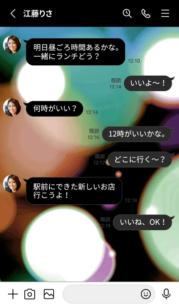 [LINE着せ替え] カラーライト 56の画像3