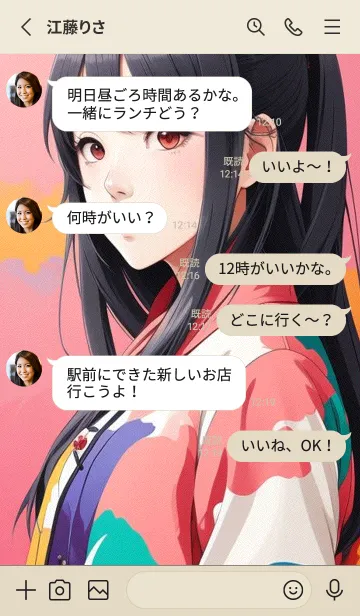 [LINE着せ替え] 新年、幸福を届ける MM gGKVの画像3