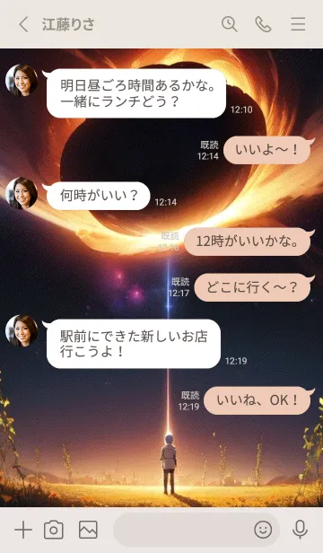 [LINE着せ替え] かわいい日 sNS7Nの画像3