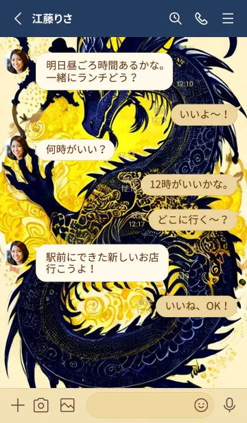 [LINE着せ替え] 幸運を祈ります L5MVの画像3