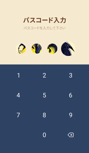 [LINE着せ替え] 幸運を祈ります L5MVの画像4