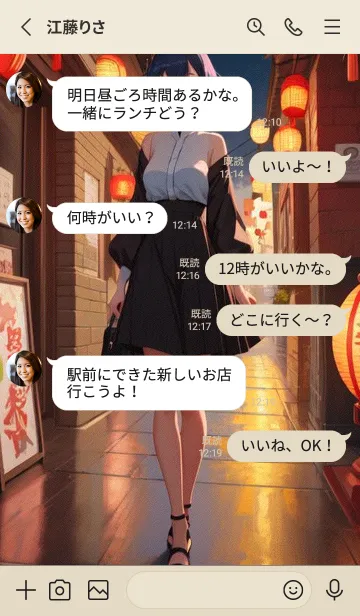 [LINE着せ替え] 新年、幸福を届ける MM QLHiの画像3