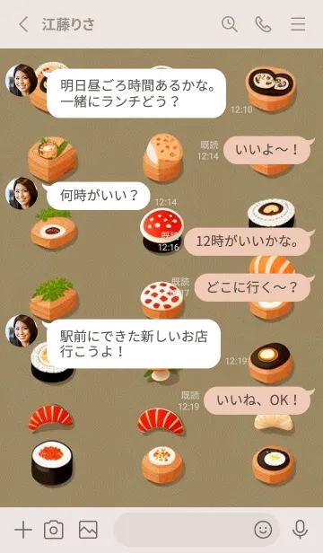 [LINE着せ替え] かわいい日 UOS1Pの画像3