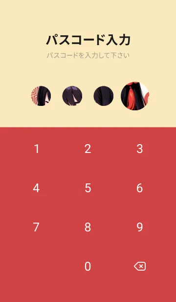 [LINE着せ替え] 新年、幸福を届ける MM yOFOの画像4